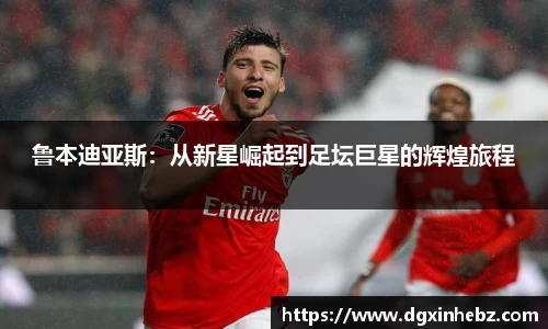 Vsports胜利因您更精彩