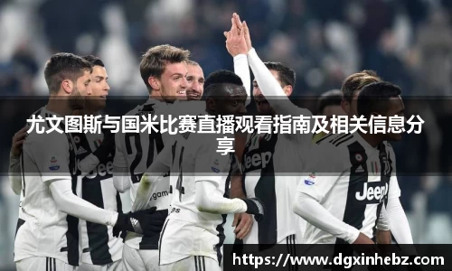 Vsports胜利因您更精彩